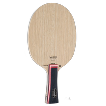 Direct mail from Japan Stiga mens and womens CARBONADO 145 FLA table tennis accessories racket competition