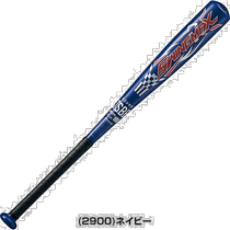 Japan Straight Mail Baseball Bat Softball Metal Z Swing Big 72CM 410 gr Average Medium Balance BA