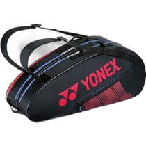 (Direct mail from Japan) Yonex tennis racket storage backpack red blue BAG2332R