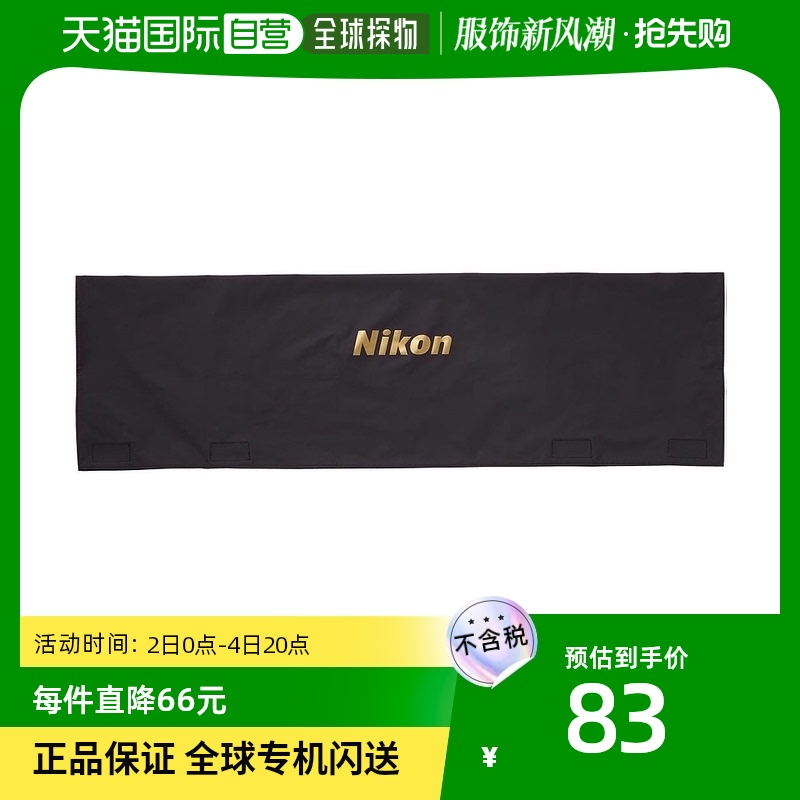 (Japan Direct Mail) Nikon Nikon single counter camera with containing box D5300LKP18-55-Taobao
