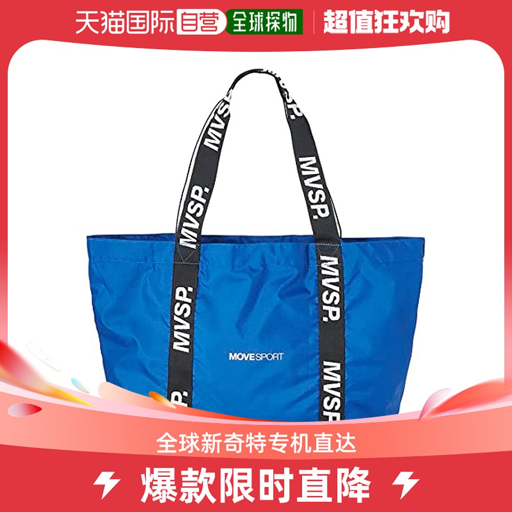 (Japan Direct mail) di Sante Foldable Large Capacity Sporting Goods Cashier Bag 25L Blue DMAVJA31-Taobao
