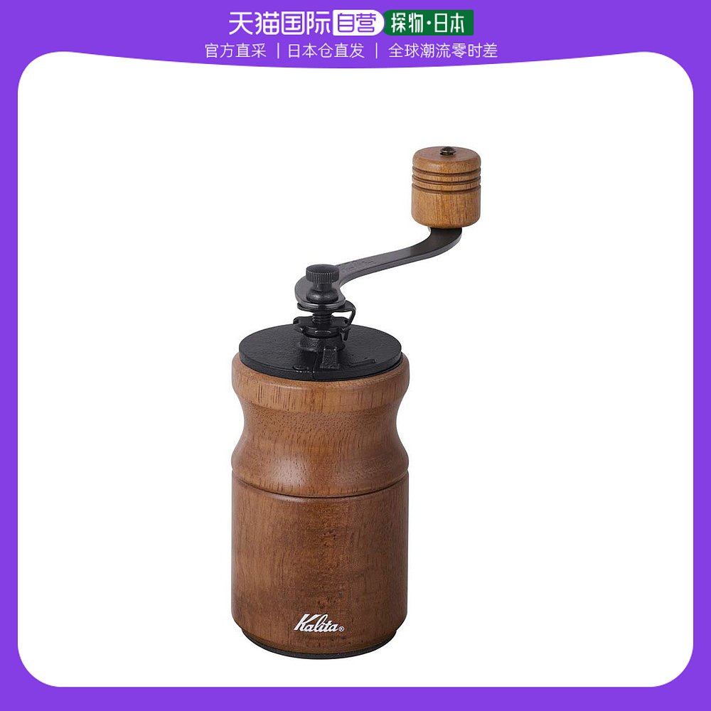 (Japanese direct mail) Kalita KH-10 BR 42169 Handmade coffee machine charm Deep brown retro style-Taobao