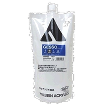 (Direct mail from Japan) HOLBEIN pigment gypsum base material for art painting is packed in fine particle bags and is easy to use 9