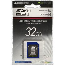 (Direct mail from Japan) Green House SDHC memory card UHS-I 32GB GH-SDHCUA32G