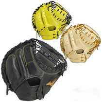 Direct mail from Japan MIZUNO MizunoPro MizunoPro number SAKEBI hard ball catchers gloves