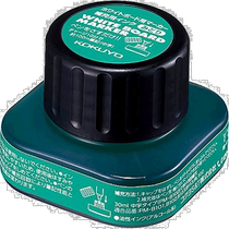 (JAPAN DIRECT MAIL) KOKUYO REPUTATION WHITE PEN REFILL INK GREEN PMR-B10G