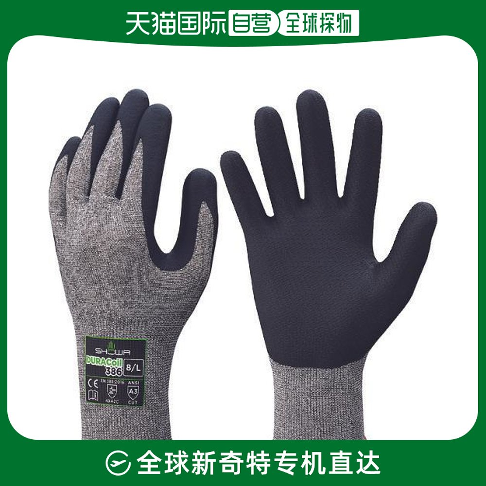 Japan Direct mail Japan Direct purchase SHOWA Resistant Start-resistant Gloves NO 386 Durasil 386 XL Code NO386-Taobao