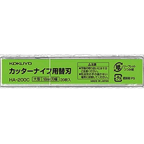 (日本直邮)国誉FLANE美工刀专用替换刀片 大号美工刀用 HA-200C