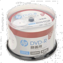 Self-operated｜HP HP DVD-R white disc SP box 50-piece portable series for recording discs