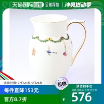 Japan direct mail RoyalCopenhagen Royal Copenhagen Christmas series milk bottle 900ml