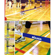 Self-operated｜Mikasa mens and womens center line anti-crossing tape volleyball MIKASA VLPBL VLPR VLPY