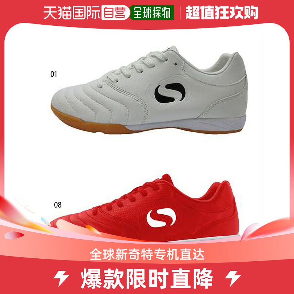 Japan Direct Mail Sondico Universal Sneakers-Taobao
