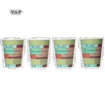 Japan Direct Mail All Earth Cup Bamboo Cup Suit 4 pieces of WE2MDJ35 Tableware Bamboo Fiber Cup