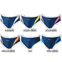 Self-operated | 3L-4L size Footmark mens Aqualine swimsuit FOOTMARK 101531
