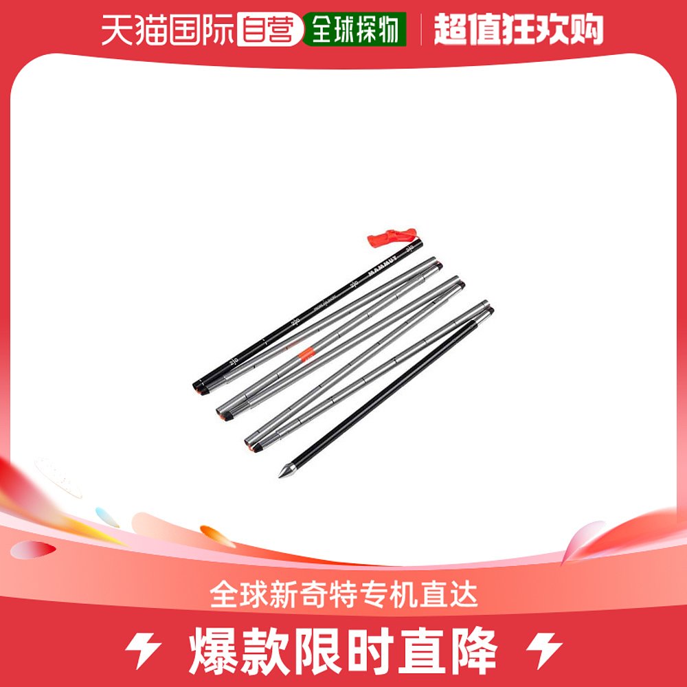 Day Tide Running Leg MAMMUT mammoth mountaineering cane grey one size 2620-00262-Taobao