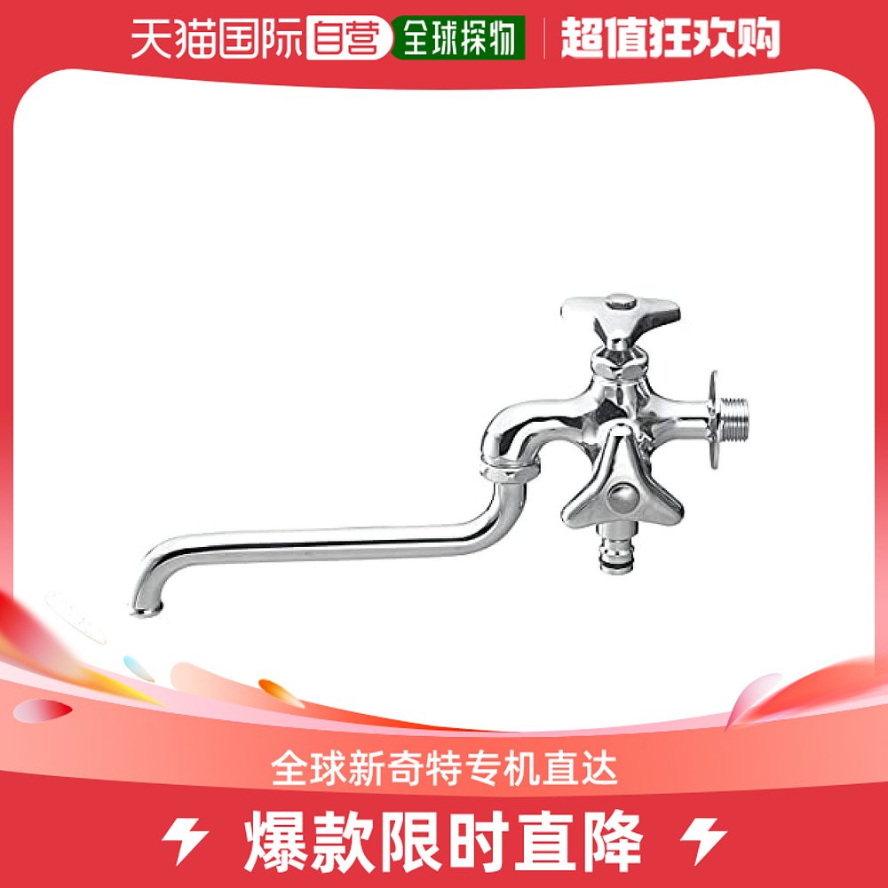 (Japan direct mail) Sanei Sanei washing machine to apply silver E106K in cold ground with double mouth tap-Taobao