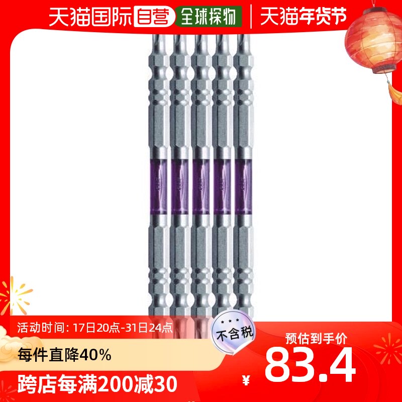 Japan Direct Mail Anex Universal Drilling Bit-Taobao