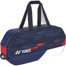 Japanese direct mail Yonex competition bag 2-person tennis bag BAG01PA-784