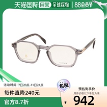 David Beckham glasses frame glasses size 50 for men and women DB 1125 KB7