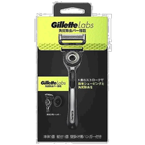 (Japan Direct Mail) Gillette carrying a razors razor mens razors for keratinocytes