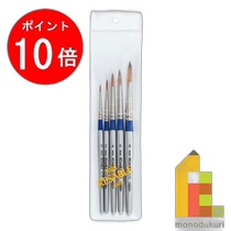 Japan direct mail Holbein new school celebration art supplies Holbein art supplies watercolor pens and brushes