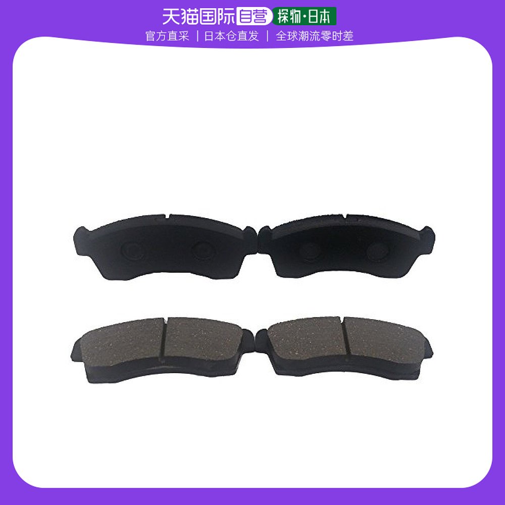 (Japan Direct Mail) MSI Car Parts Accessories Front Brake Pads Brake Pads MF21SMF22SMF22SBP15-Taobao