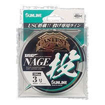(Direct mail from Japan) Sunline Kuwase nylon fishing line CASTEST throwing 200m single product No. 3 4 colors