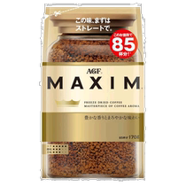 Japan direct mail AGF Maxim instant coffee bagged 180g