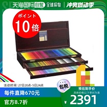 Direct mail from Japan Holbein artist colored pencils 150 color set wooden box OP946 colored lead