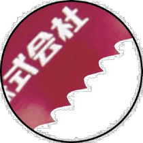 Japan direct mail max universal saw accessories