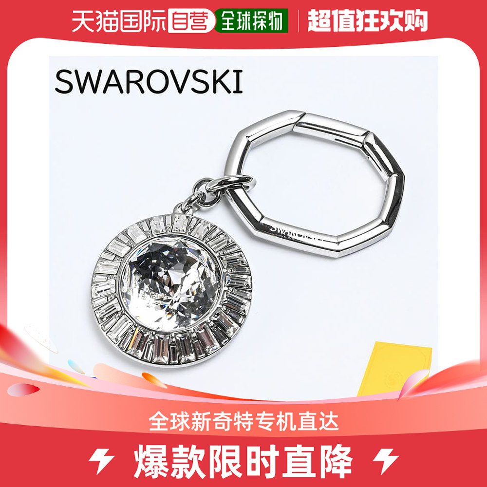 Japan Direct Mail Swarovski Universal Bags Pendant-Taobao