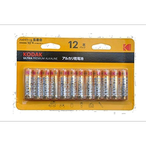 (Direct mail from Japan) Kodak AA alkaline battery Ultra Premium