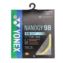 Yonex durable badminton racket string for boys and girls yellow FF 10071