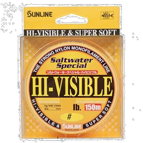 (Direct mail from Japan) Sunline Kuwase nylon fishing line salt water special high visibility 150m2 size 8lb orange