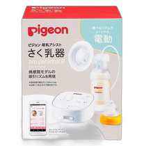 (Direct mail from Japan) Pigeon manual breast pump (electric type) personal version R white 1 piece