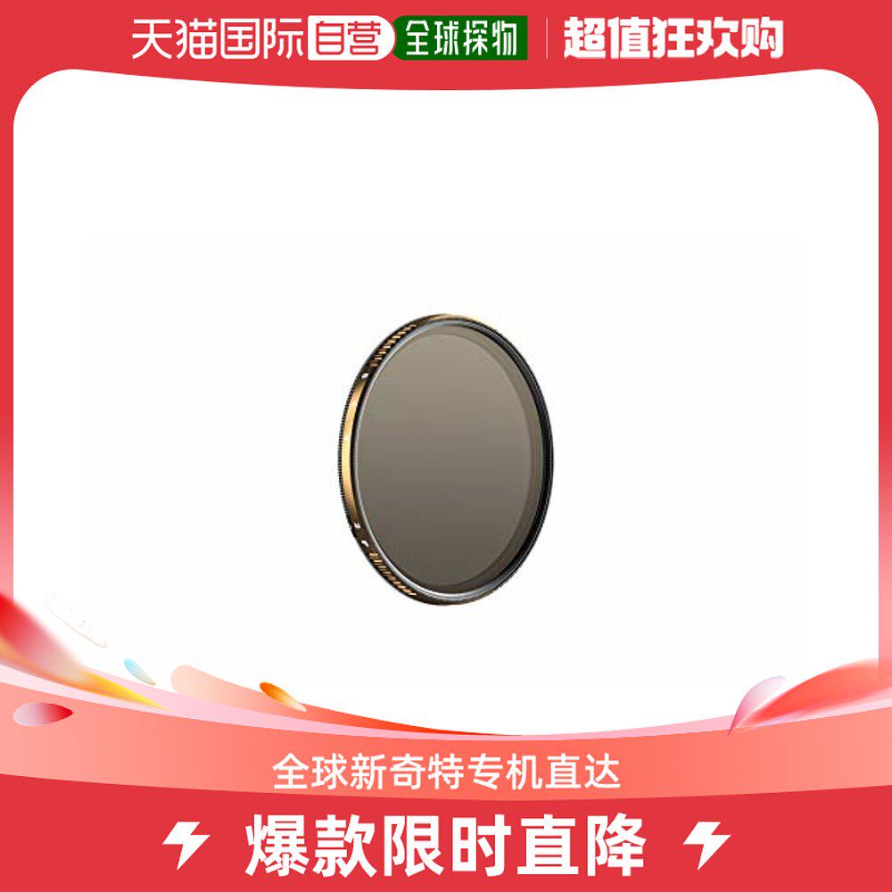(Direct mail in Japan) Polarpro77mmND Variable filter (2-5stop) PMVND ED2-Taobao