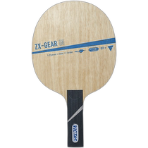 Direct mail from Japan VICTAS Attack handshake racket ZX-GEAR IN ST table tennis racket 028805