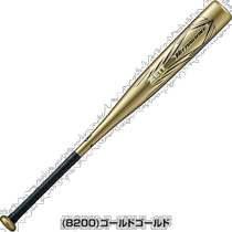 Japan Direct Mail Baseball Bat Softball glass GRP Z batter 78CM 440 gr Average middle balance BCT7