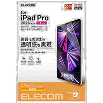 (Direct mail from Japan) Elecom iPad screen protector glossy TB-A21PMFLAG