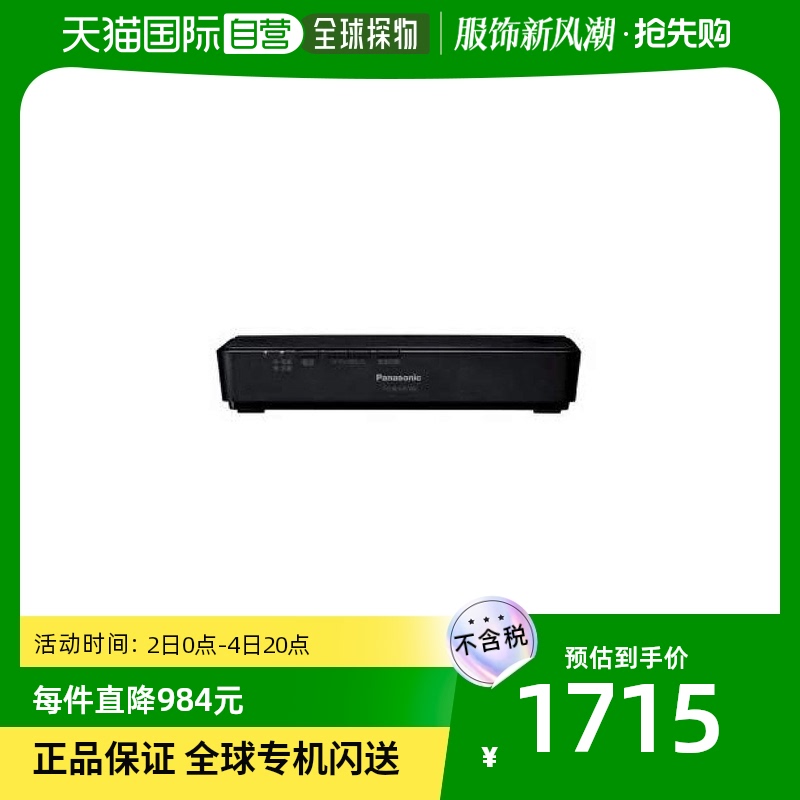 (Japan Direct Mail) Panasonic Panasonic 4K tuner TU-BUHD100 Digital TV set-top box-Taobao