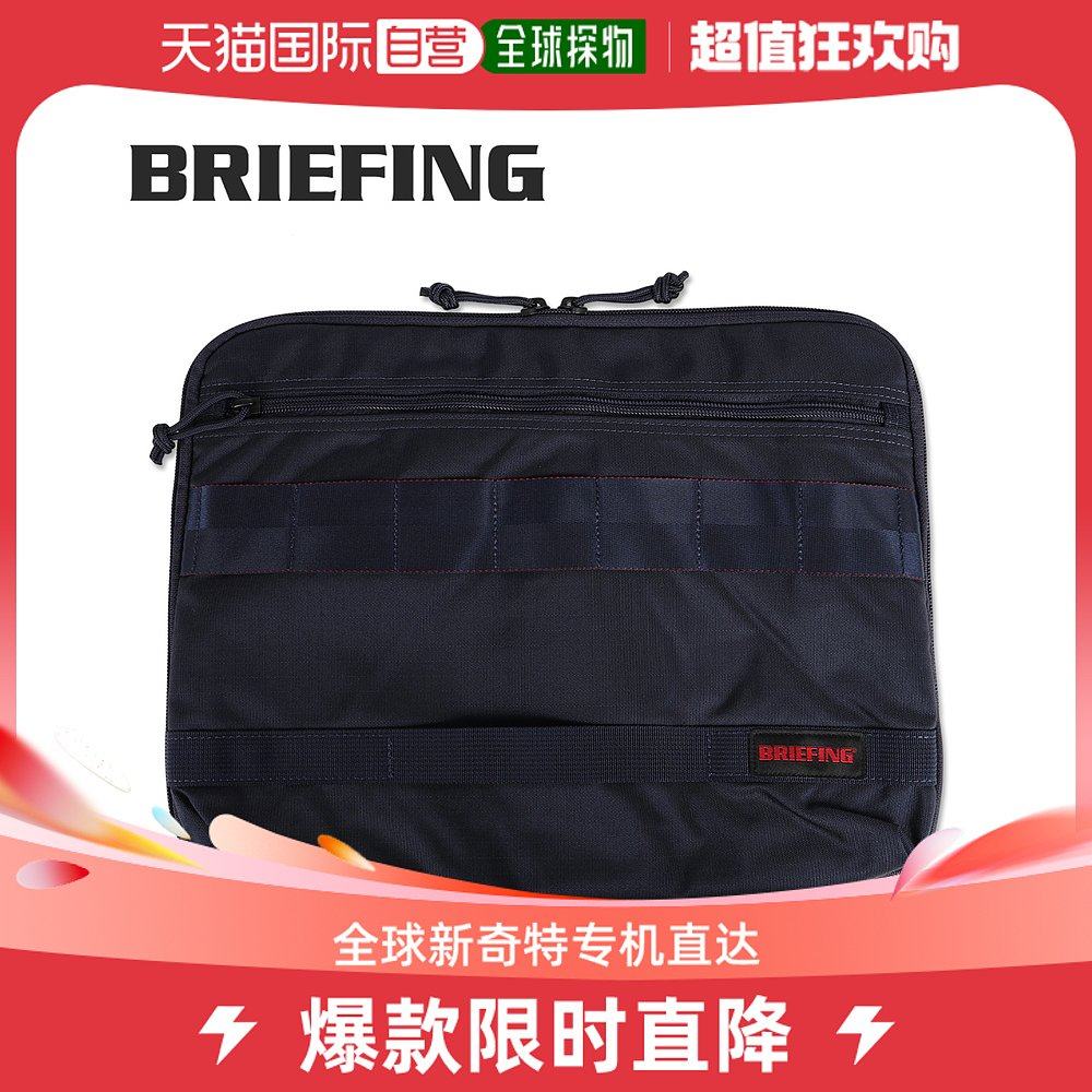 Japan Direct mail Brieking computer case PC case laptop for men and women 13 inches GENI-Taobao