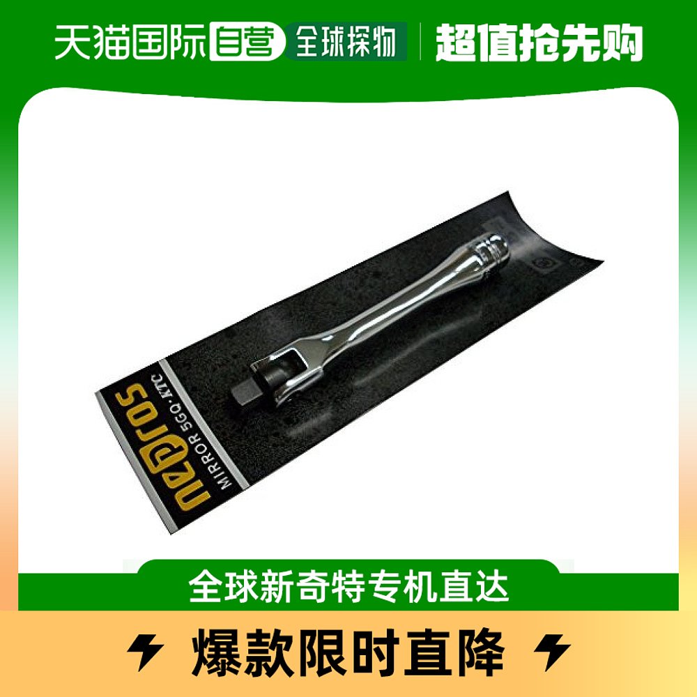 (Japan Direct Mail) Ktc Five Gold Tools Mechanical Tool Sleeve Wrench Suit Swivel Wrench Convenient Carry-Taobao