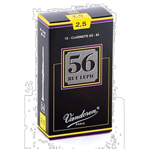 (Direct mail from Japan) Vandoren Bb key clarinet reed reed 56 hardness: 2-1 2 10 pieces