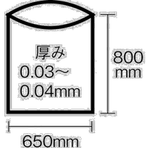 Japan Direct Mail Sanipak Garbage Bags Black 10 Sheets Easy to Carry Every Day Simple and Easy to Store