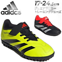 Japan direct mail ifme universal sports shoes football shoes