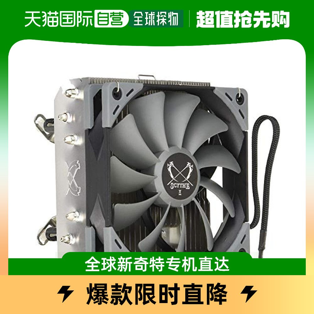 (Japan Direct Mail) Radiator CPU Radiator Multiplatform Upgrade Computer Cpu Fan Silent Fan-Taobao