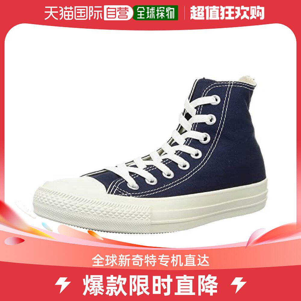 (Japan Direct Mail) Conversation Converse All-Star Leisure Shoe TRC HI 22 22 5 cm 3130 3130 Taobao