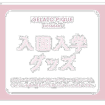 Japanese direct mail gelato pique infant double shoulder bag