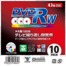 (Direct mail from Japan) YAMAZEN mountain is suitable for TV recording DVD-RW 10 pieces set 2x speed 4 data