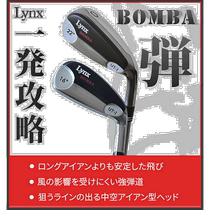 Japanese straight mens golf clubs for men and women
